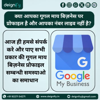 Google My Business Mobile Number Live - Image 2